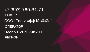 9937606171